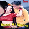 About Suaa Ki Maina Song